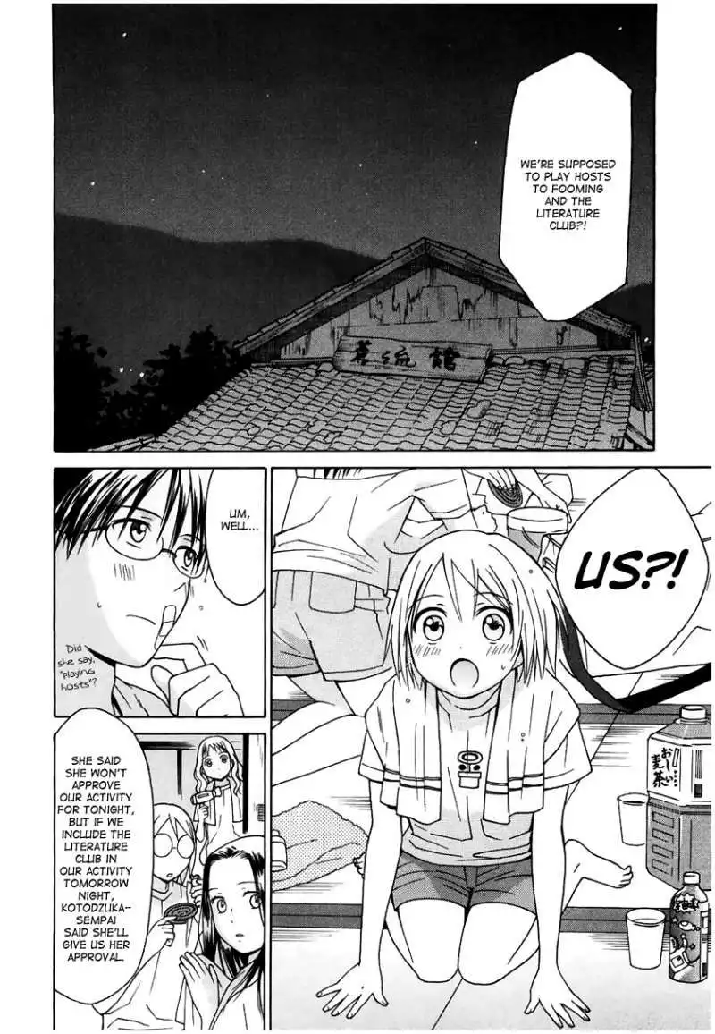 Sora no Manimani Chapter 11 4